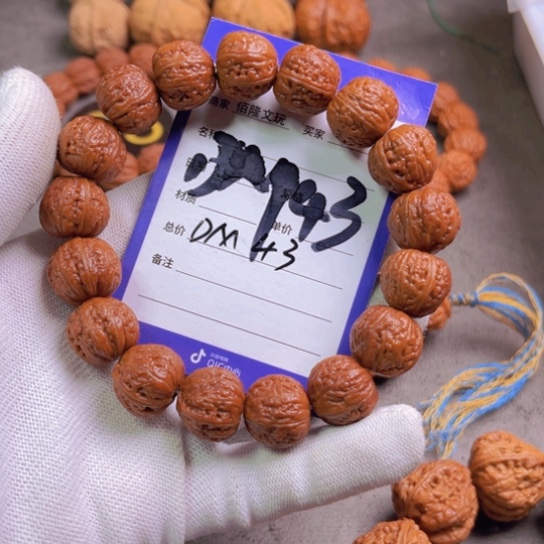 文玩核桃吊坠西*核桃手串