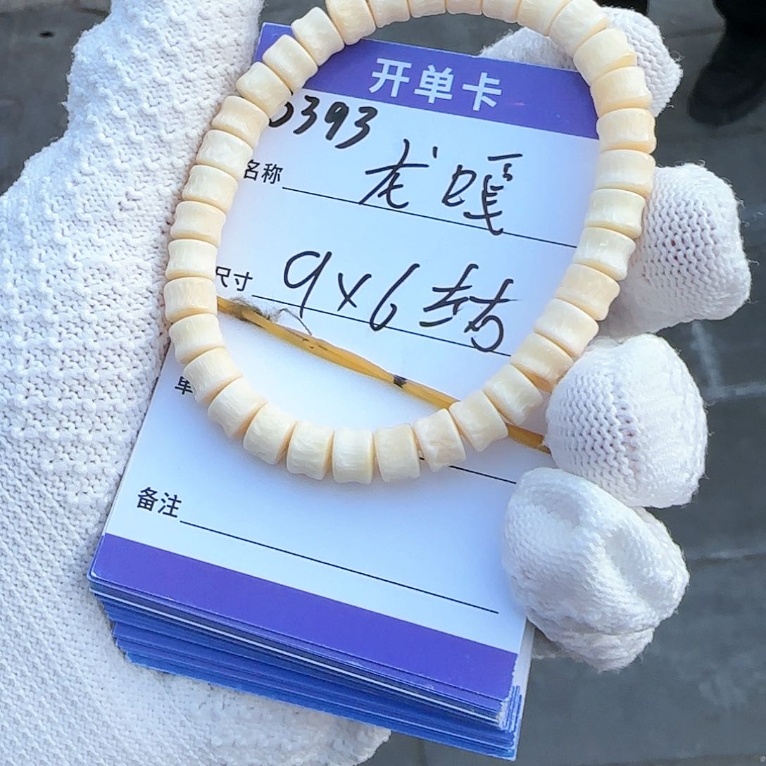 龙眼菩提手串S393龙脊糖心嘎单圈9*6mm左右