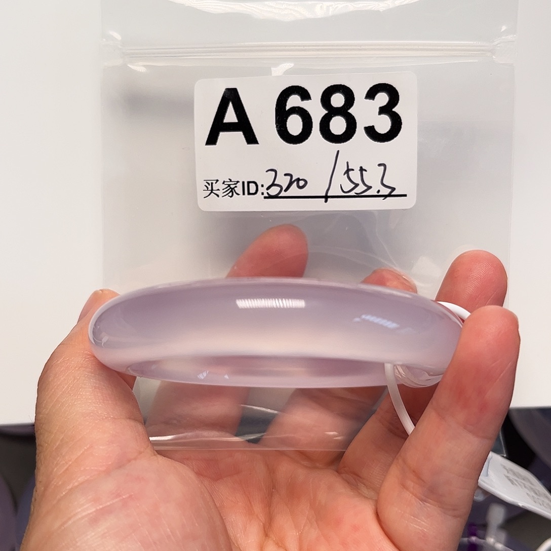手镯玛瑙/玉髓未镶嵌683