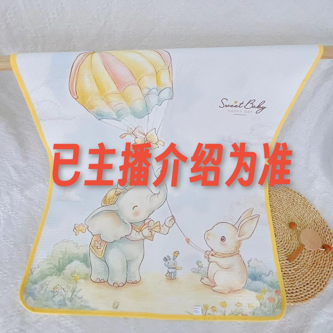 【WW直播专享】 新生宝宝待产用品