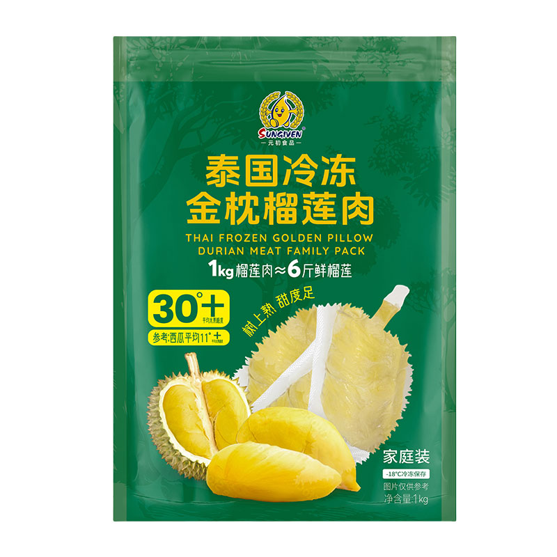 元初泰国冷冻金枕榴莲肉家庭装1kg进口A级新鲜当季果正品顺丰冷链