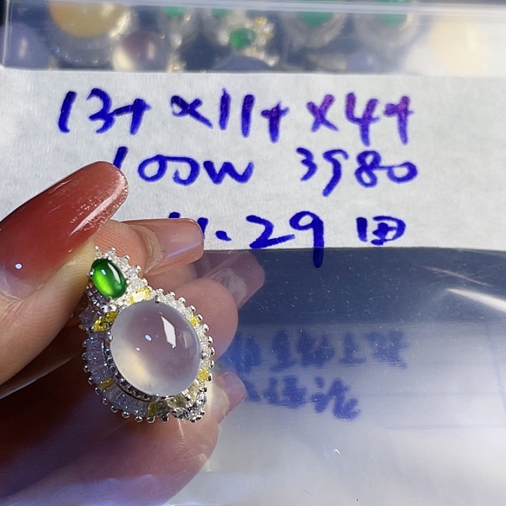 钟***佩定制翡翠未镶嵌865586888999