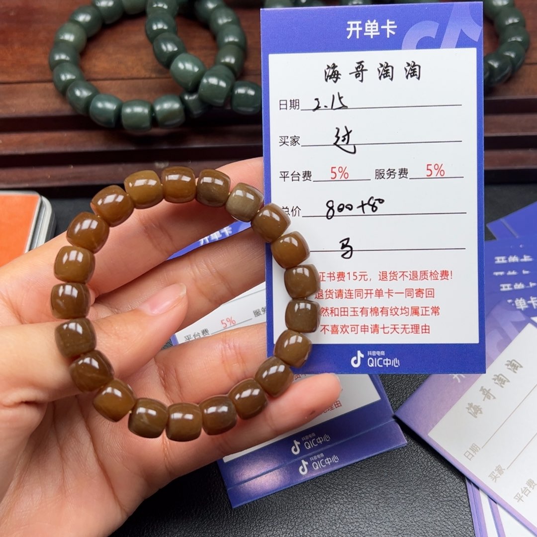 和田玉手串未镶嵌过**.