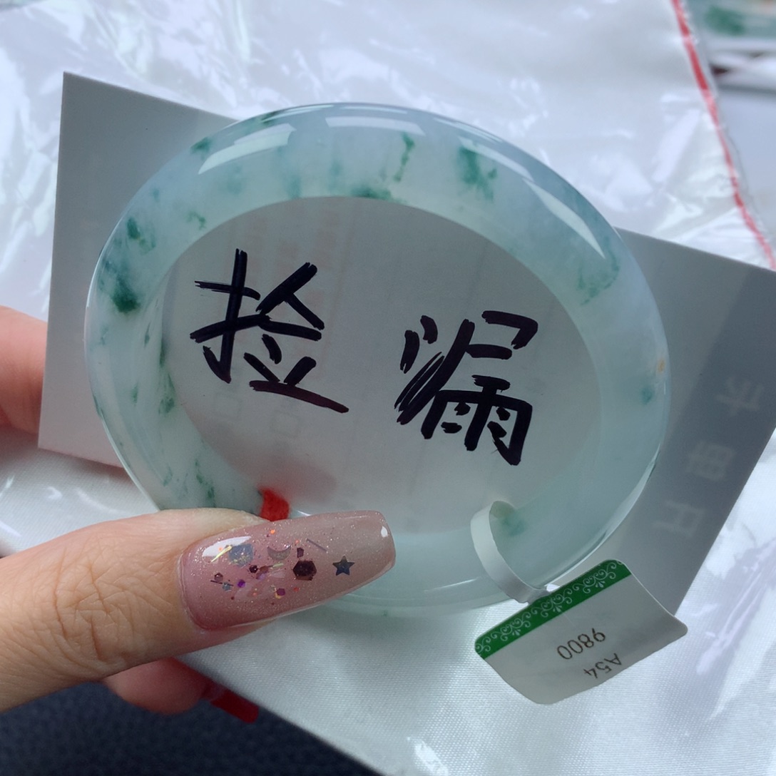 翡翠手镯未镶嵌54.7正圈