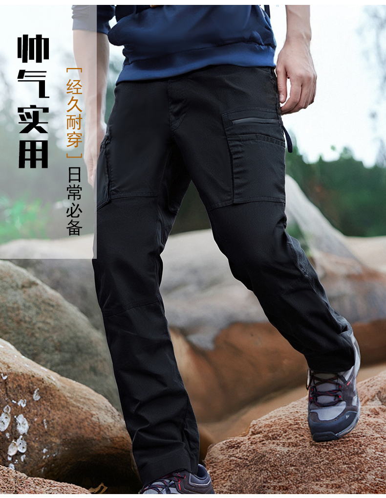 夏季百搭休闲登山工装裤男士运动户外透气防风速干直筒弹力耐磨