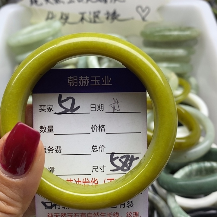 蛇纹石玉手镯未镶嵌