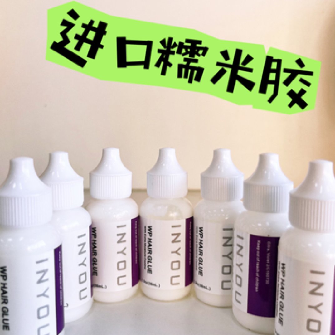 进口糯米胶防水防汗防风