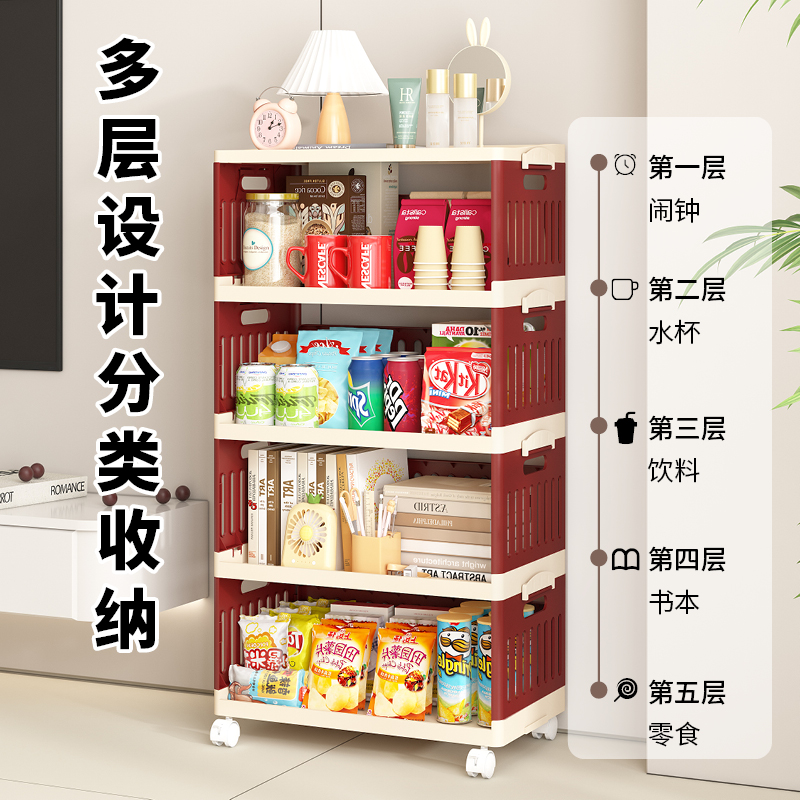 新款置物架家用客厅落地式床头玩具可折叠宿舍多层储物架移动收纳