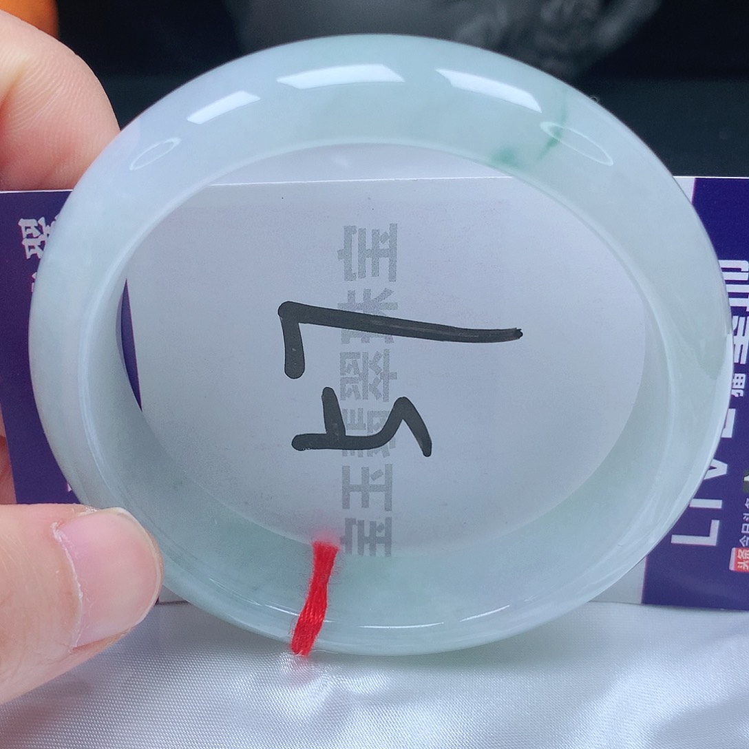 翡翠手镯未镶嵌56圈口