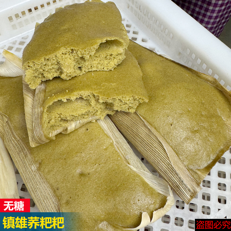 镇雄苦荞粑粑云南苦荞发粑无糖粑粑传统糕点