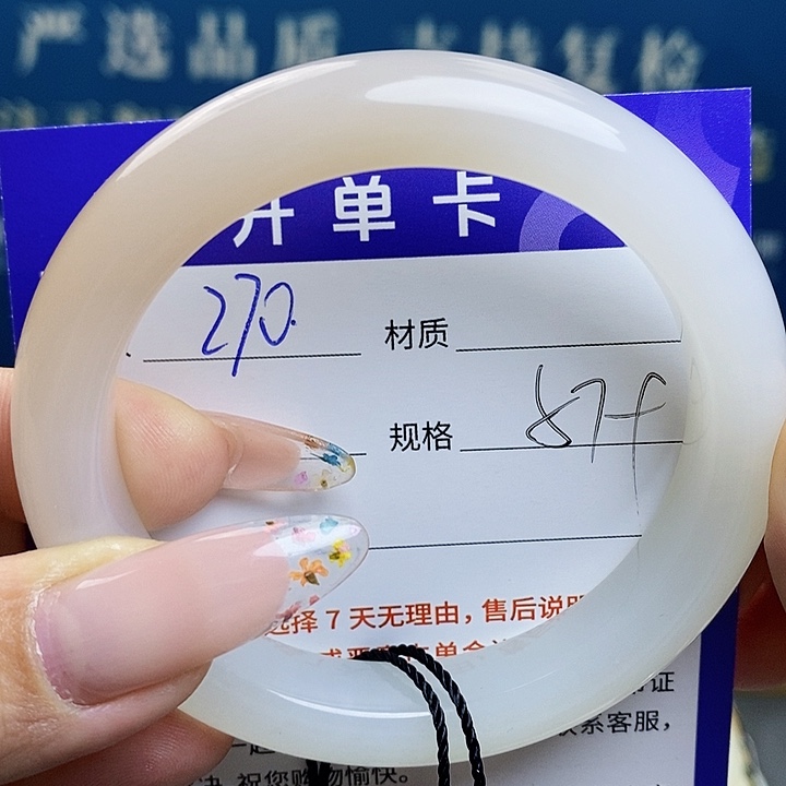 未镶嵌手镯和田玉 az