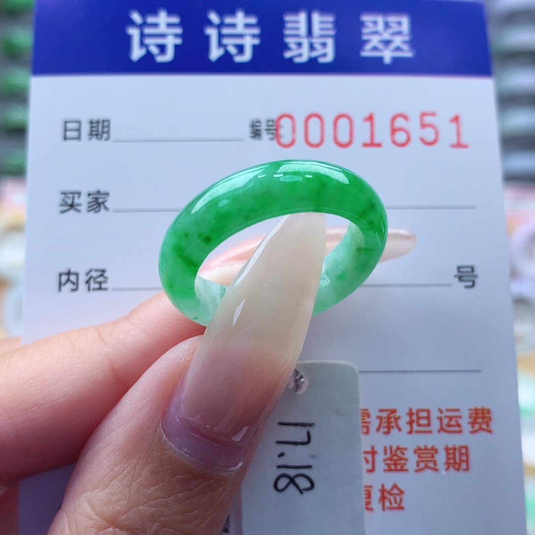 翡翠戒指未镶嵌缅甸A货