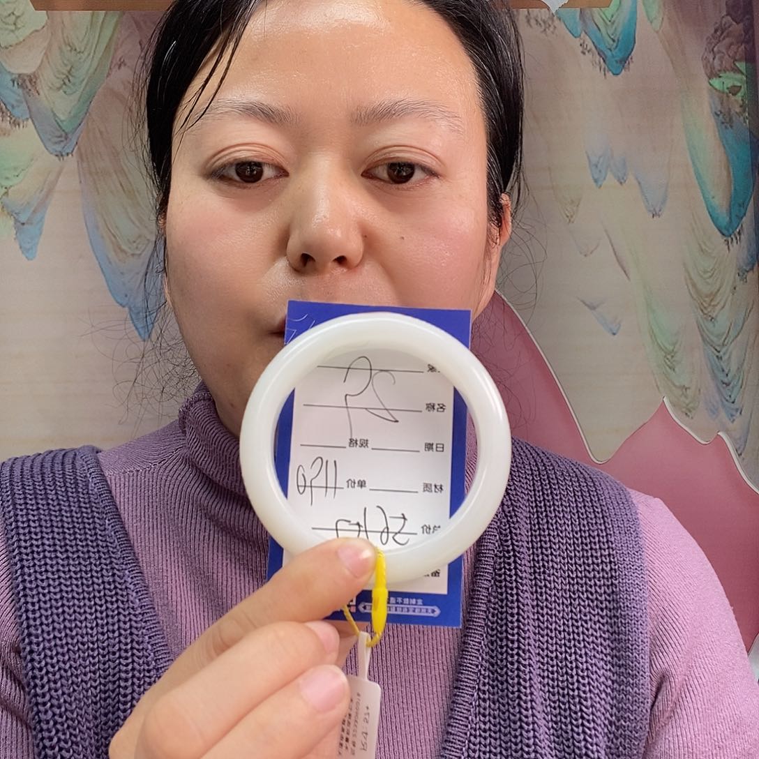和田玉未镶嵌手镯苹**香