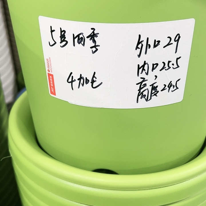 特价5号四季口29高24.5白色5个无托