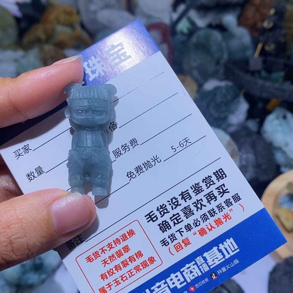 【闪购商品】定制翡翠未镶嵌翡翠