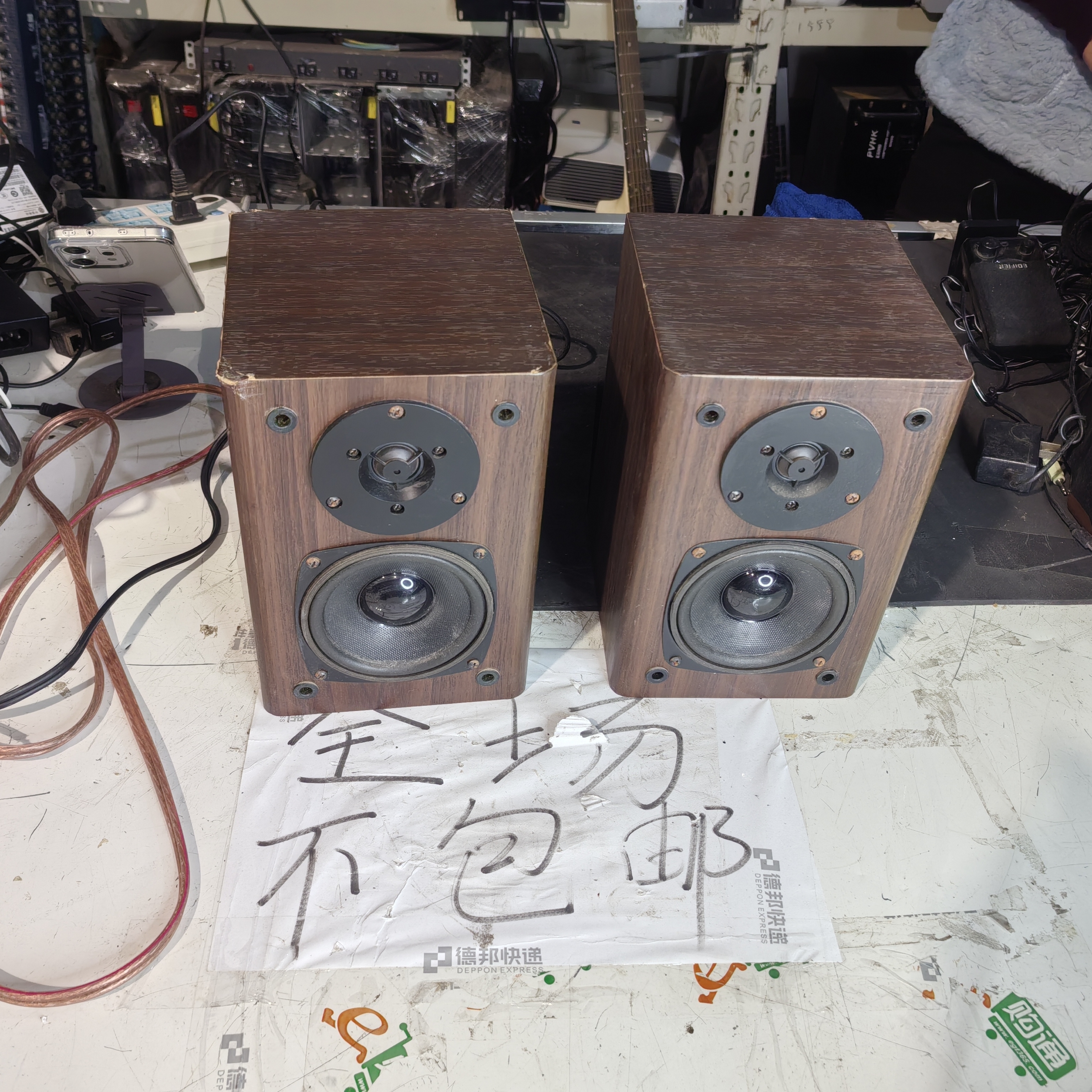 8新  二手有缘音箱 不包邮