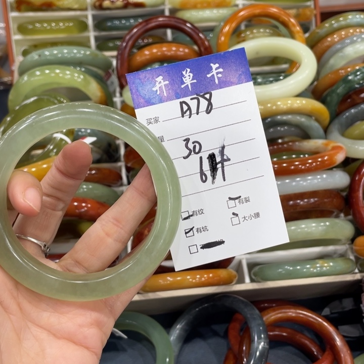 *****蛇纹石玉未镶嵌手镯