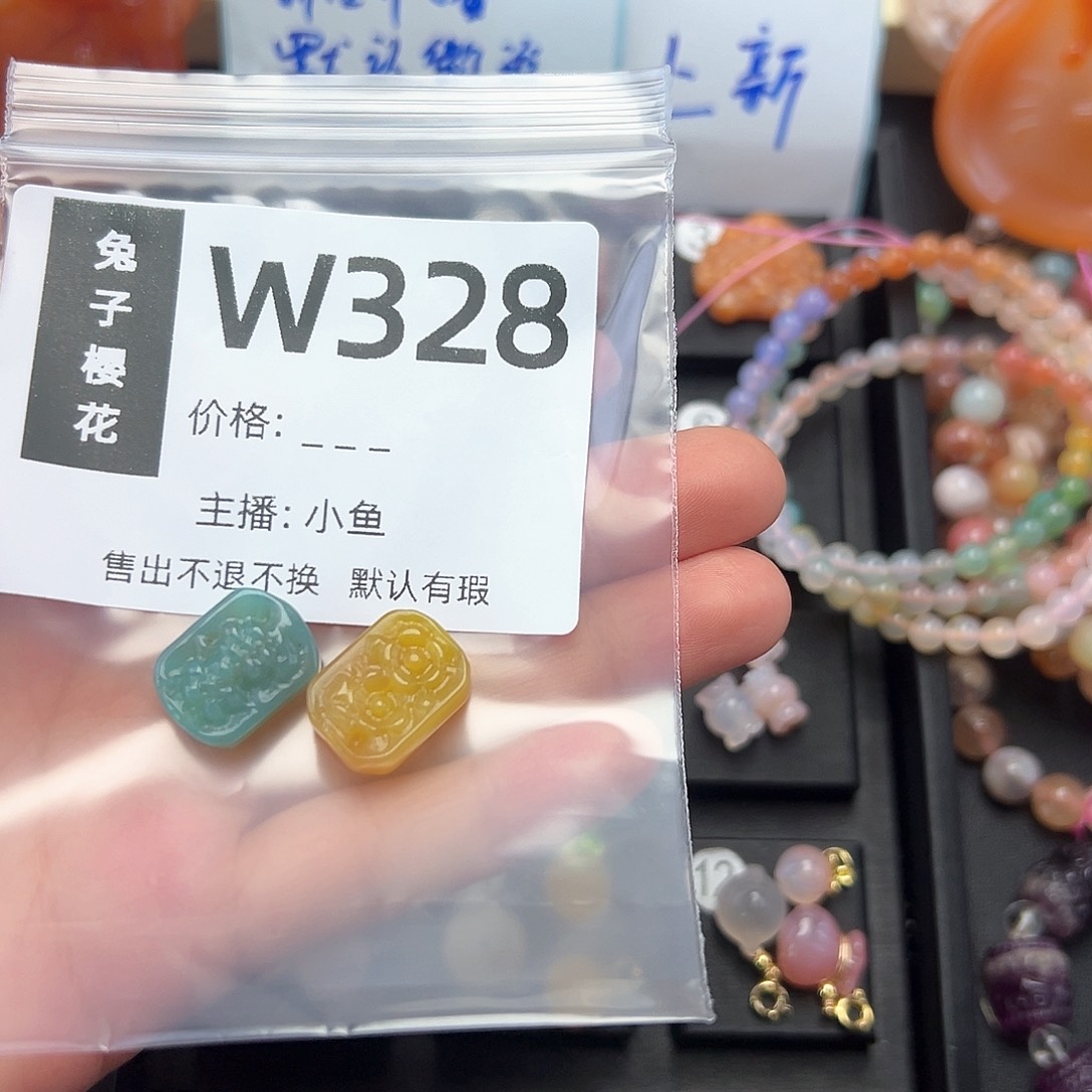 玛瑙/玉髓颈饰合金桃***多