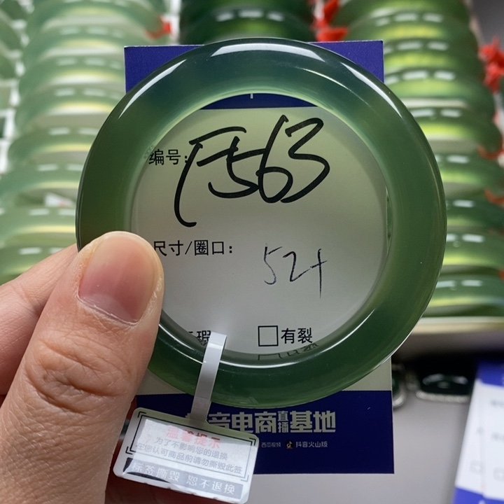 蛇纹石玉手镯未镶嵌七*