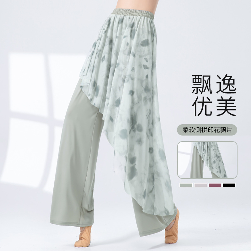 25619古典舞练功裤女夏新款宽松飘片阔腿裤中国舞演出服舞蹈裤