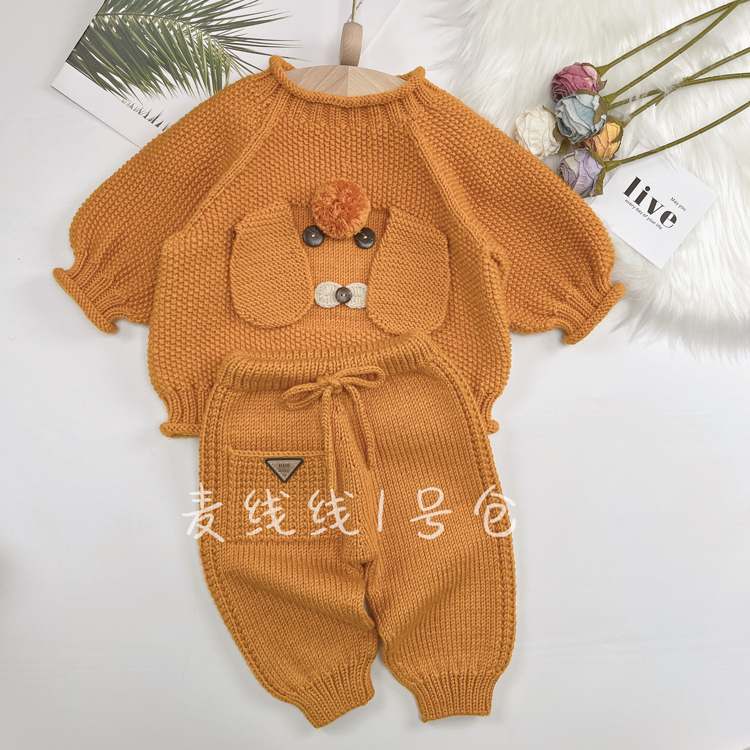 9+14#纯色套装（桂花针狗狗圆领毛衣+英伦风裤子）材料包不是成品