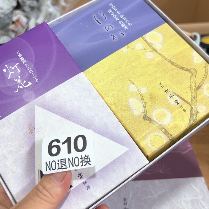 610日本回流茶道具周边