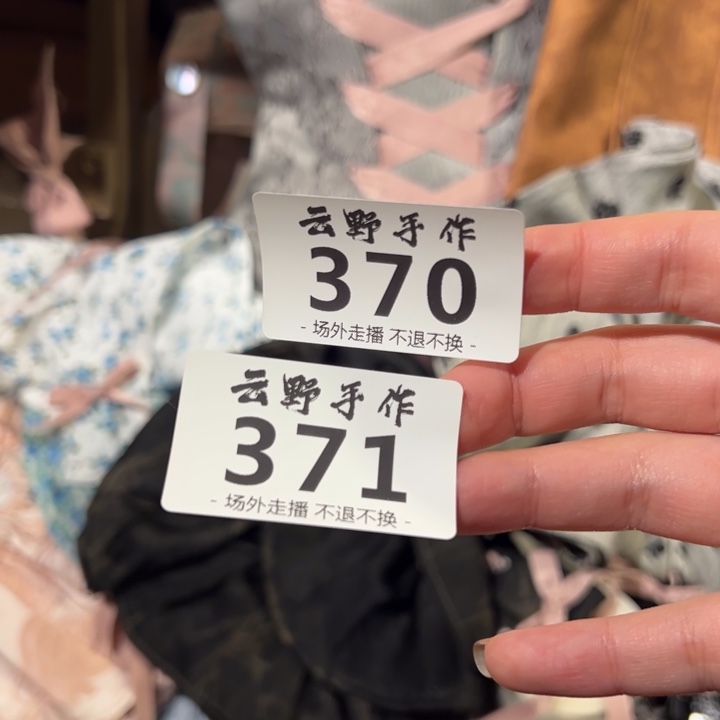 遥***大摆件奇尔 370 371 哈哈哈哈