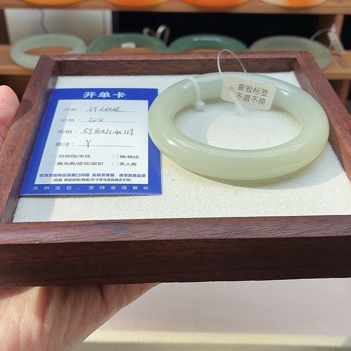 小***娘石英质玉未镶嵌手镯