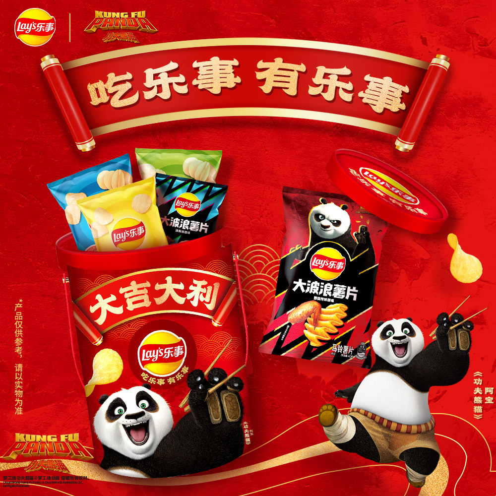 乐事零食薯片620克功夫熊猫联名全家桶 ZB