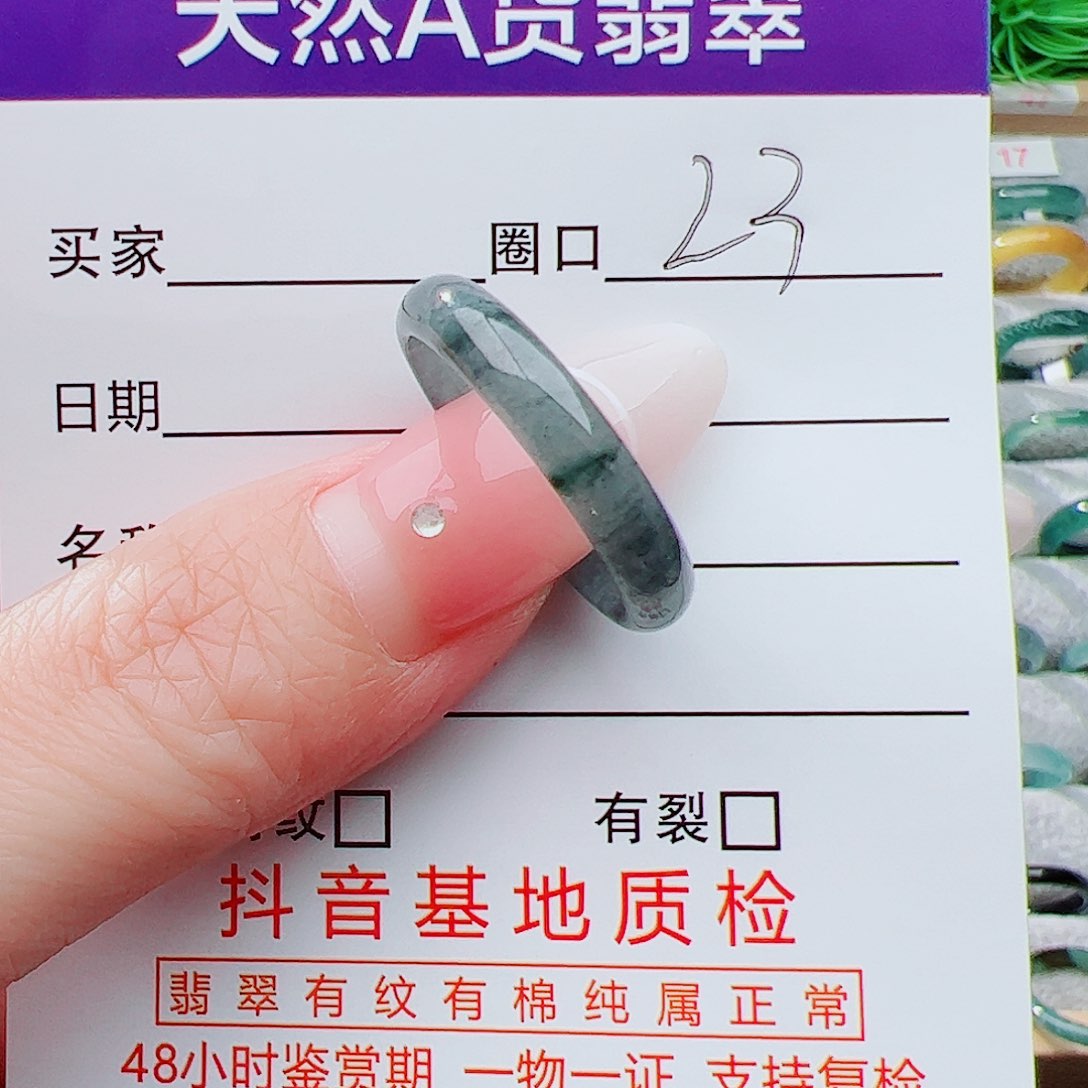 翡翠戒指未镶嵌橘*…翡翠