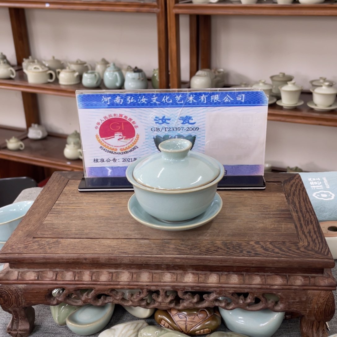 瓷片天青小元宝盖碗