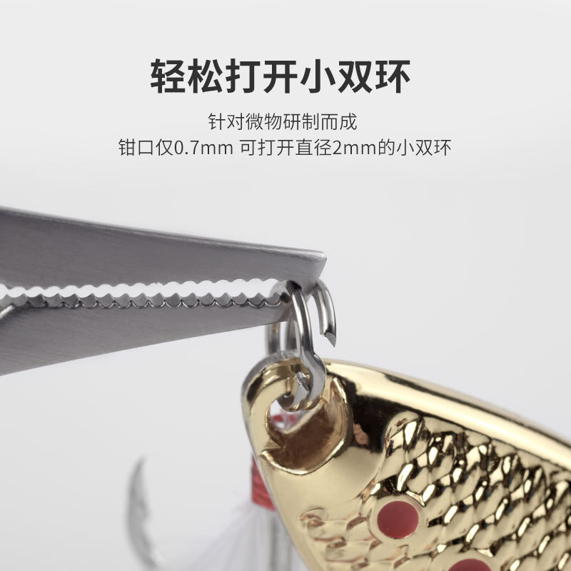 便携式不锈钢微物路亚钳摘钩钳控鱼钳钓鱼剪渔具配件