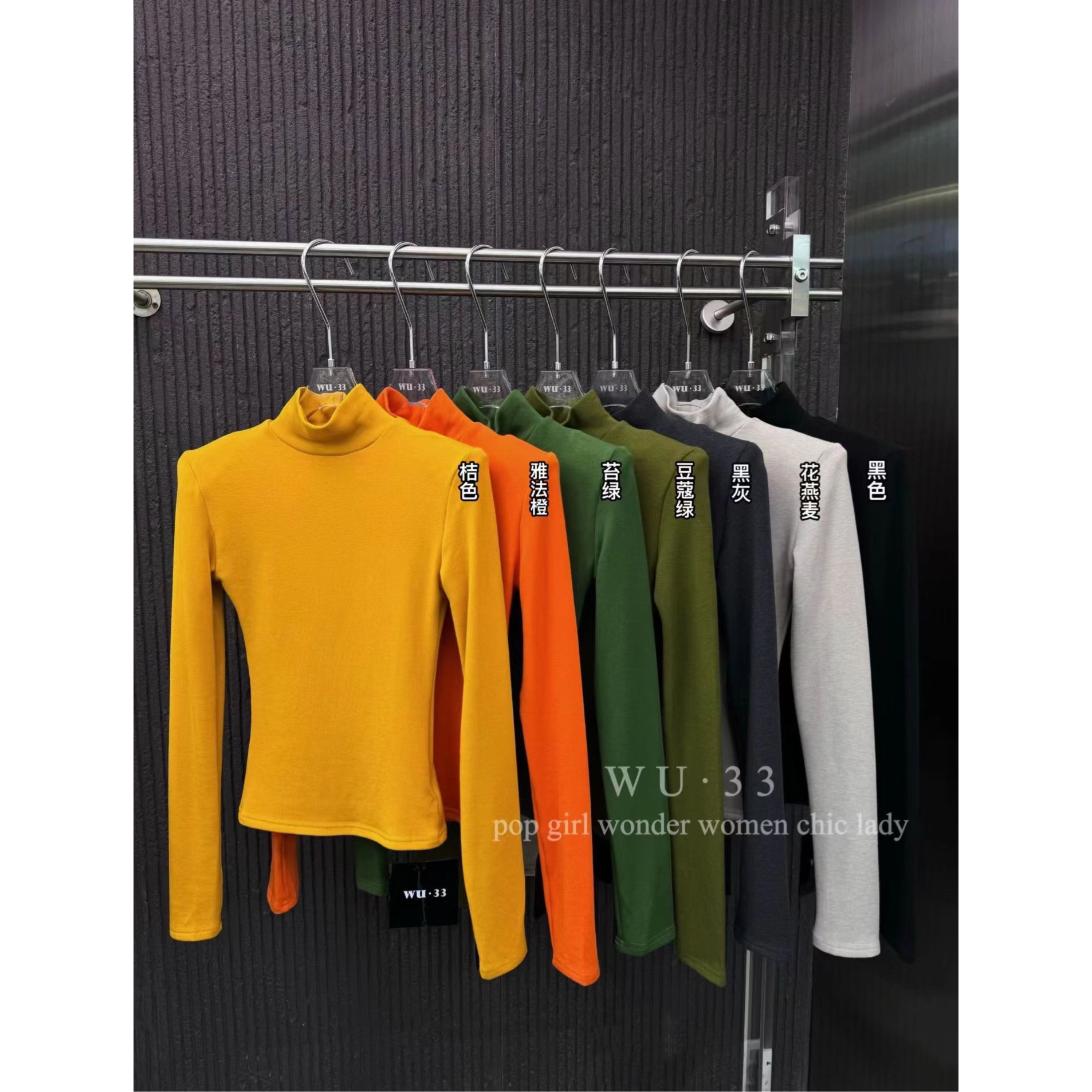 23611#纯欲风秋冬加绒高领修身显瘦长袖打底T恤女