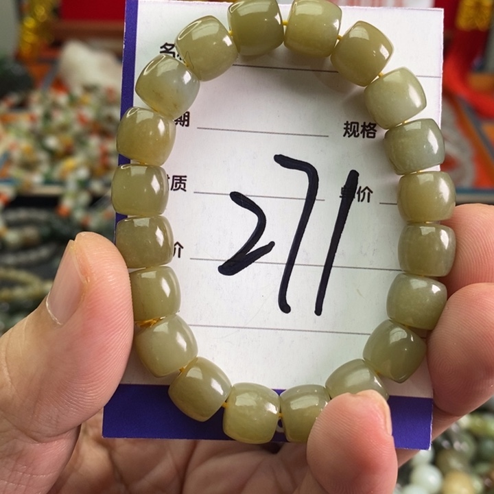 和田玉手链未镶嵌