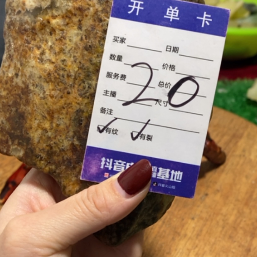 【闪购商品】蛇纹石玉珠宝奇石未镶嵌易*