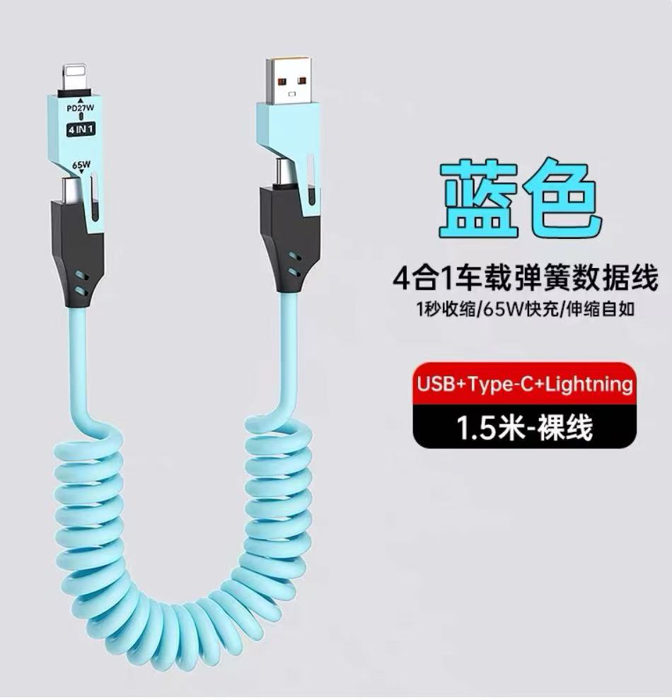 99新  数据线四合一弹簧100W充电线二拖二适用于苹果华为多功能
