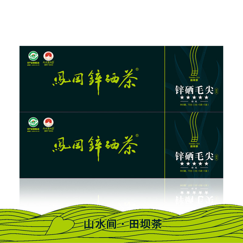 毛尖茶凤冈锌硒茶高山绿茶商务礼品茶75克/条*2条轻奢伴手礼