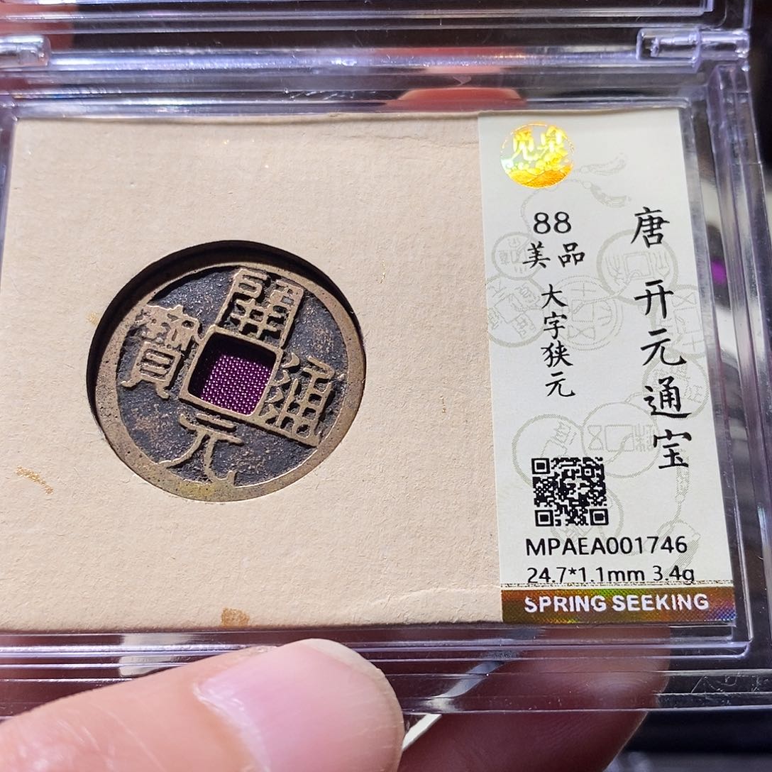 铜Q34评级一眼打开门