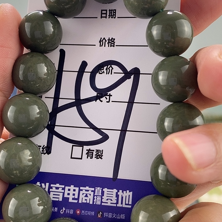 和田玉手链未镶嵌微瑕多样性随机发一串