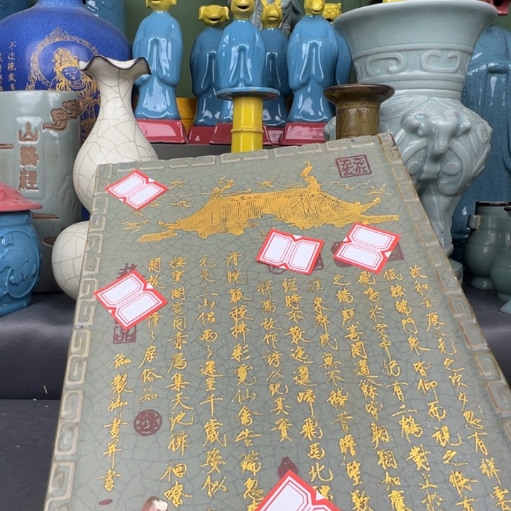 瓷器艺术品收藏鉴赏