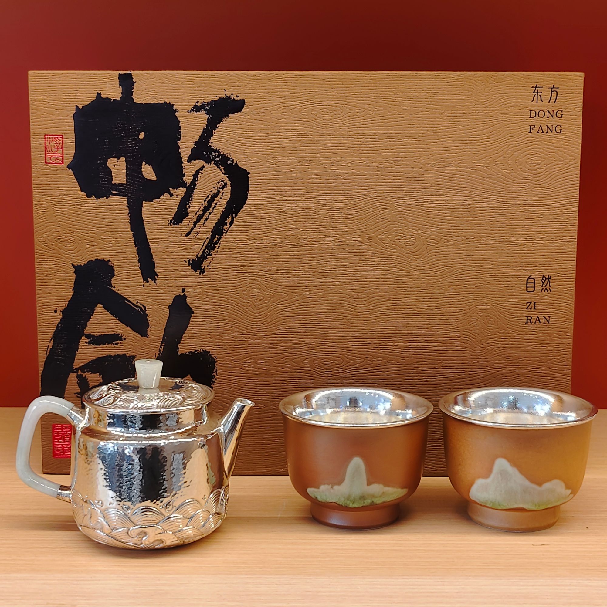 古悦悦翠 端午节感恩活动 一壶两杯 一壶一杯 银壶套装茶具礼盒