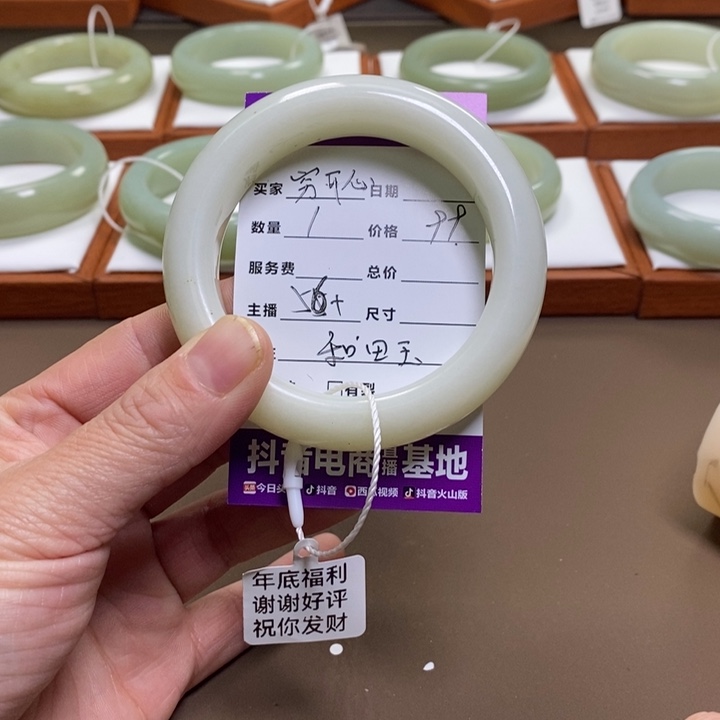 穷***）和田玉未镶嵌手镯