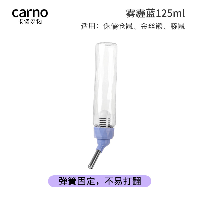 雾霾蓝波纹水壶125ml