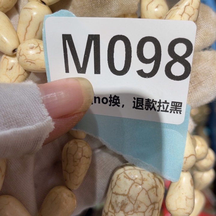 用***3瓷片二表姐直播火爆热卖