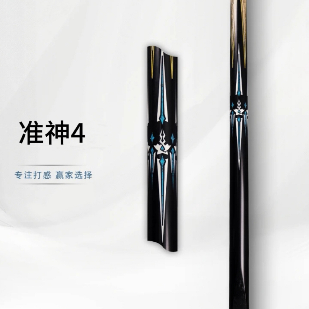 准神4小头通杆中式八球斯诺克手工桌球杆准神系列