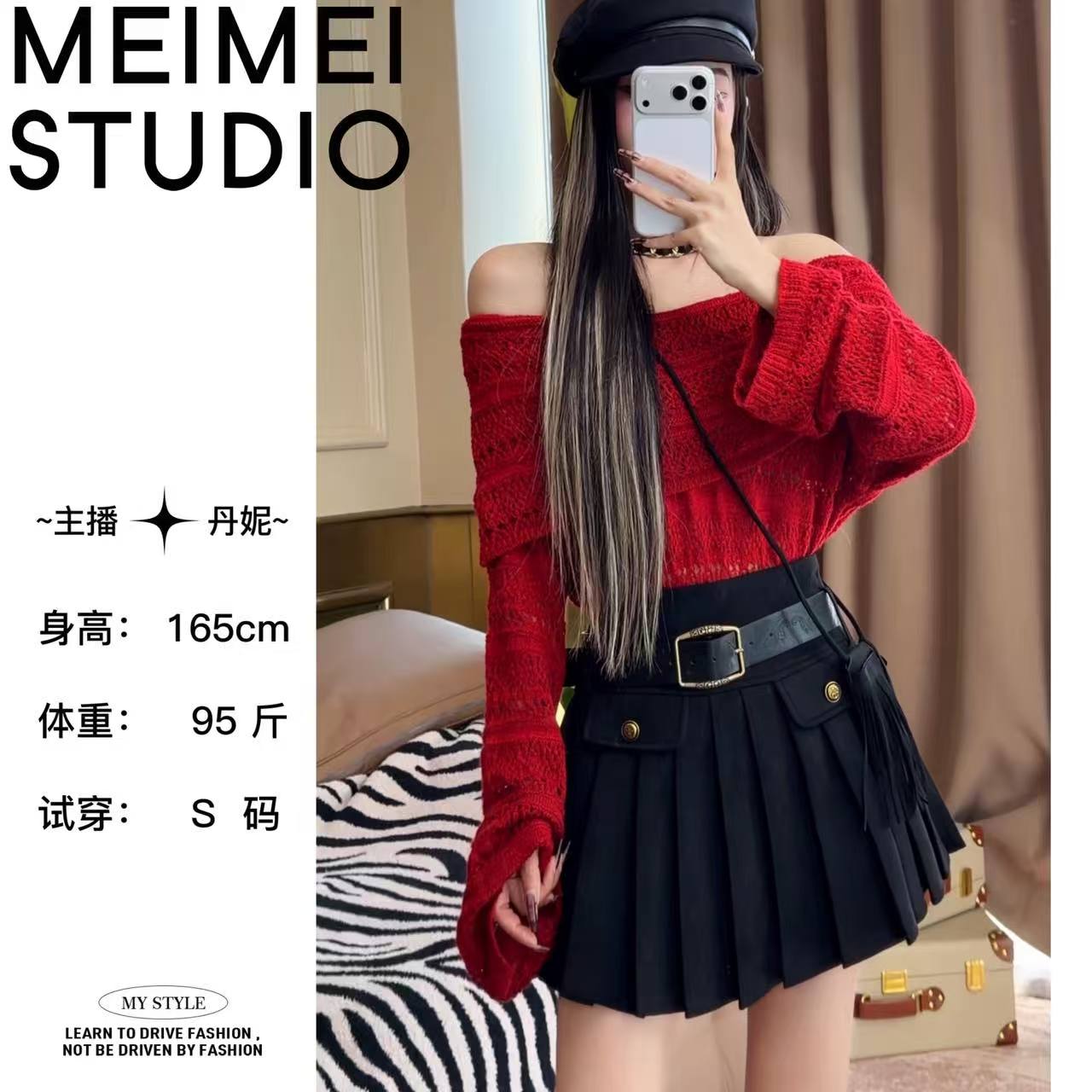 意模时尚气质百搭设计师款一字肩毛衣548-60970612              