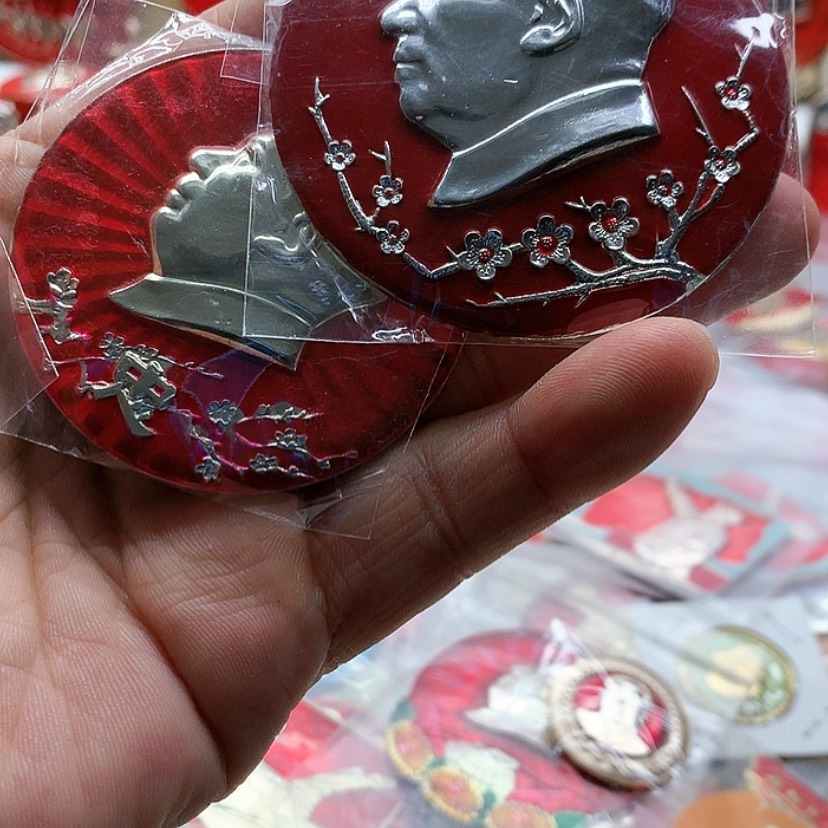 【闪购商品】恒**装红章收藏109