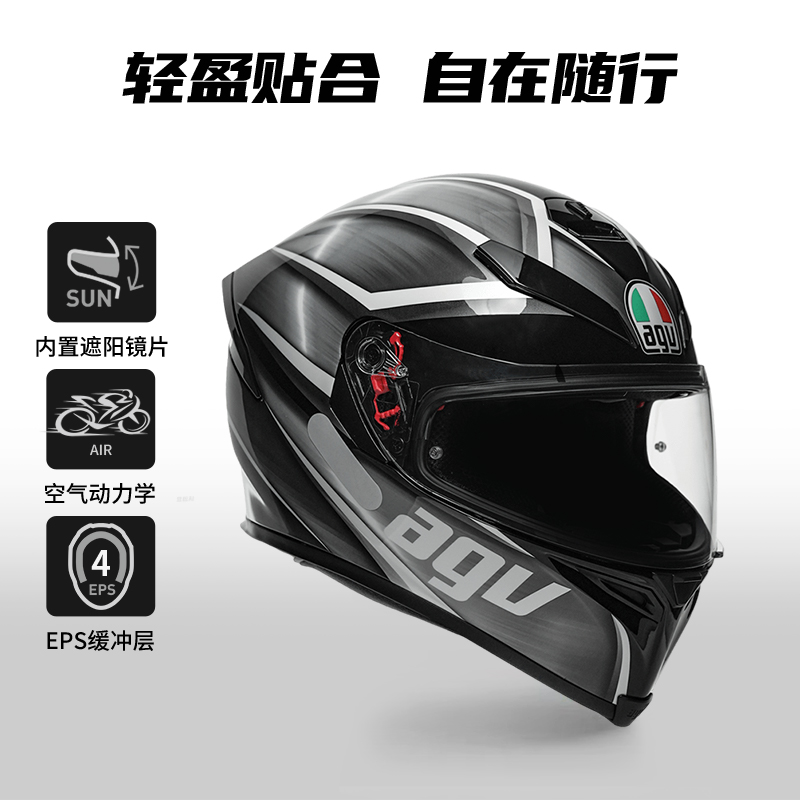 头盔AGV K5S摩托车头盔机车全盔双镜片官方旗舰店头盔四季通用