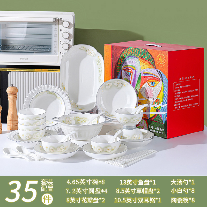 句途手绘金枝玉叶35件套家用碗碟高温釉下彩陶瓷餐具（礼盒装）