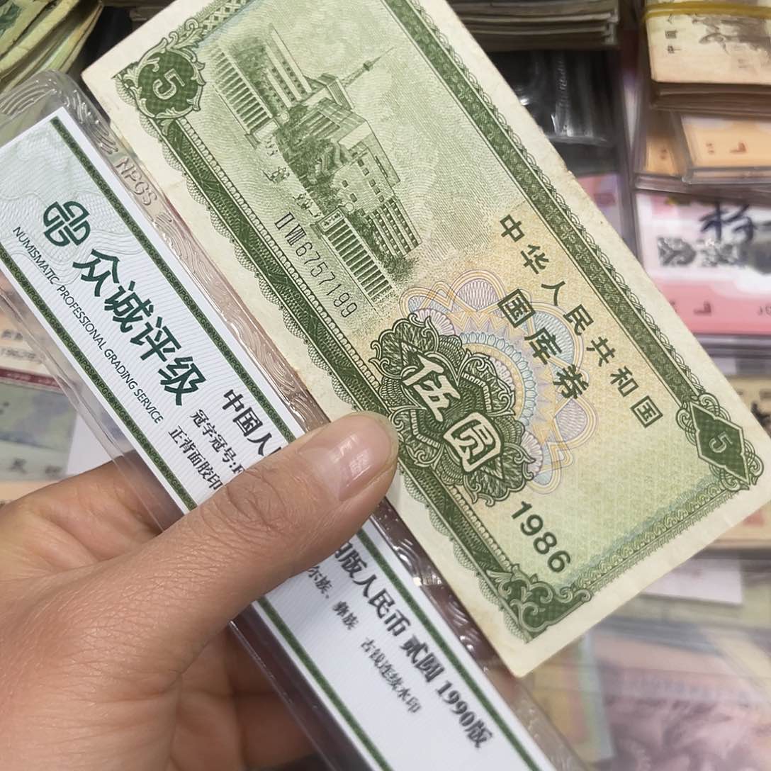退市钱原图发货一张